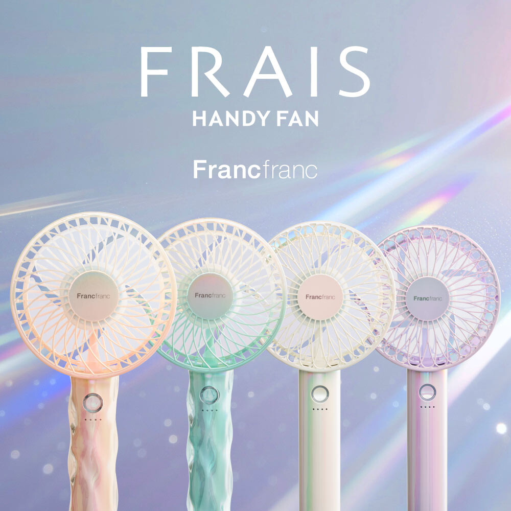 【Francfranc】ハンディファンで今年の夏を快適に！！