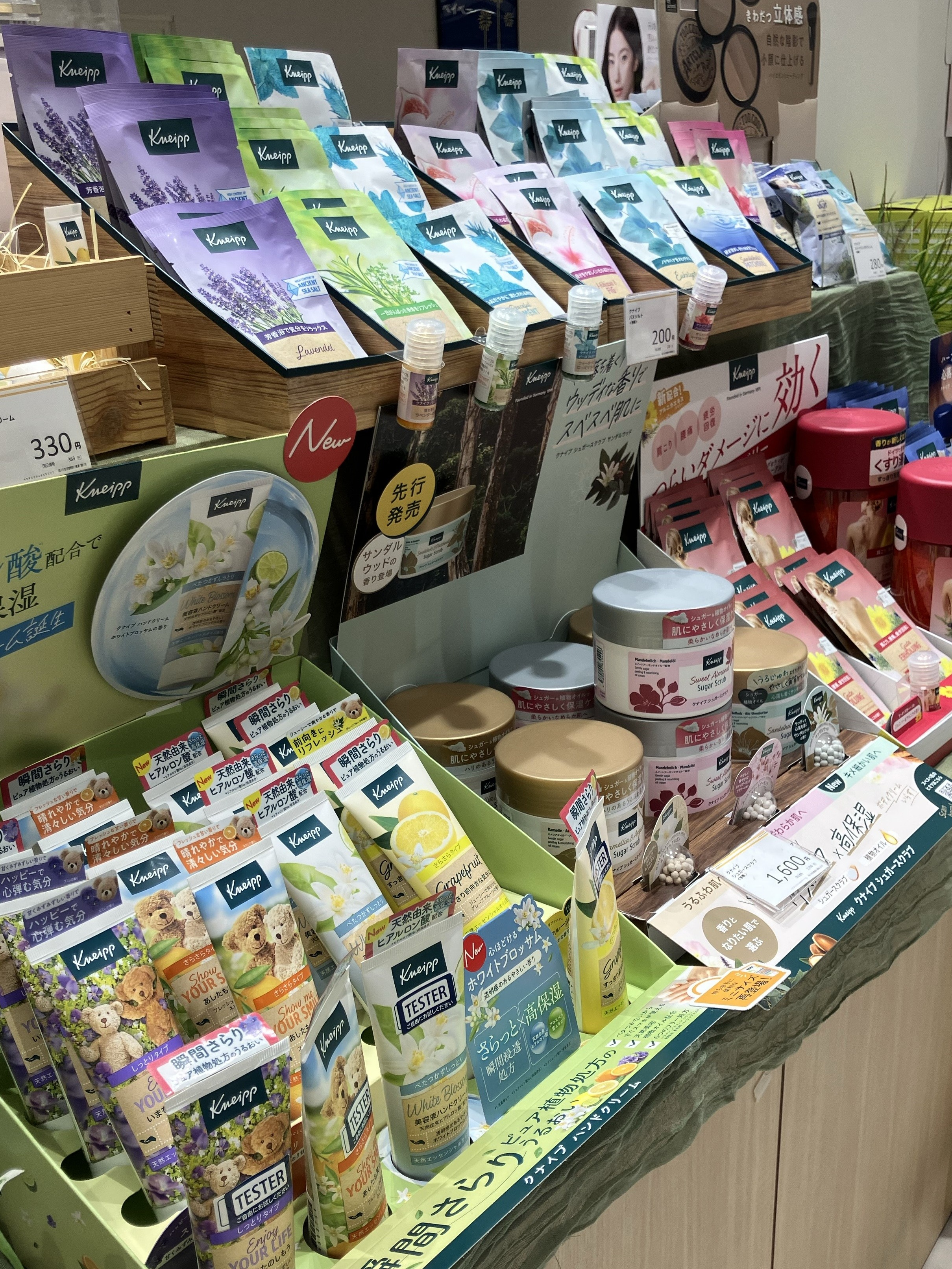 ショップニュース | 横浜ハンマーヘッド