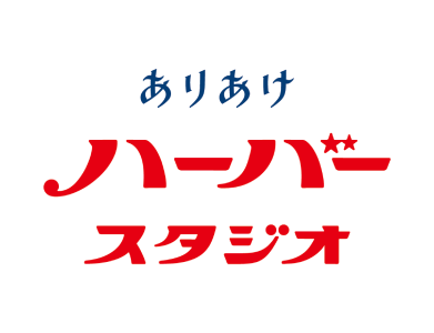 １０％OFF