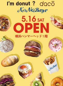 【5/16(土)NEW OPEN！】I'm donut?・dacō・Neo Nice Burgerお支払い方法について