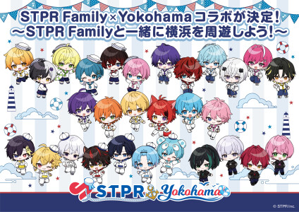 「STPR Family×Yokohama」開催！