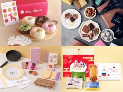 【予告】ハンマーヘッドのお正月   お正月抽選会 開催！