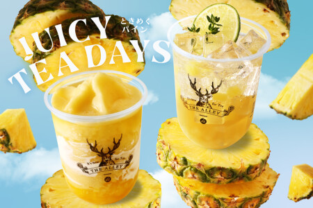 “JUICY　TEA　DAYS‘‘　ときめくパインシリーズ限定発売中！