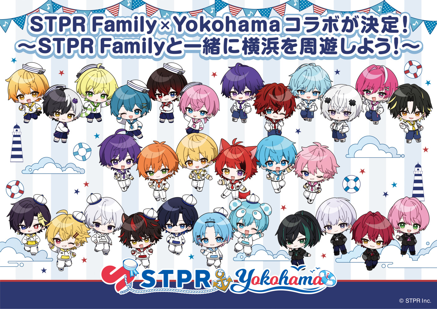 「STPR Family×Yokohama」開催！