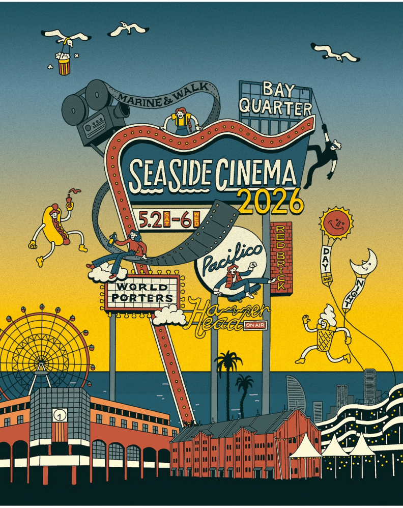 SEASIDE CINEMA 2026