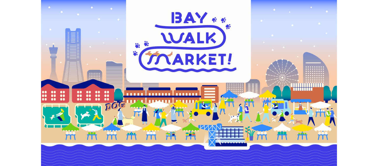 BWM　2025夏