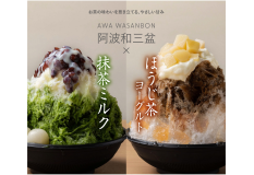 涼を味わう、和のご褒美かき氷