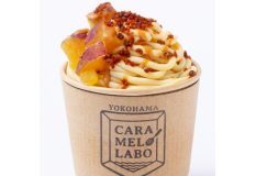 期間限定商品焼き芋生キャラメルソフト！