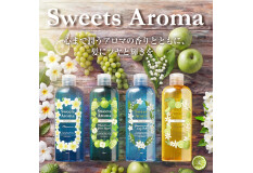 【新発売】香りが選べるアロマシャンプー♪