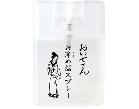 おいせさん　お浄め塩スプレー